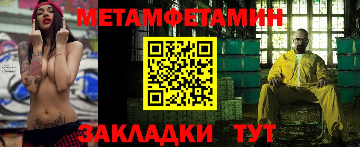 АМФЕТАМИН Premium Воркута