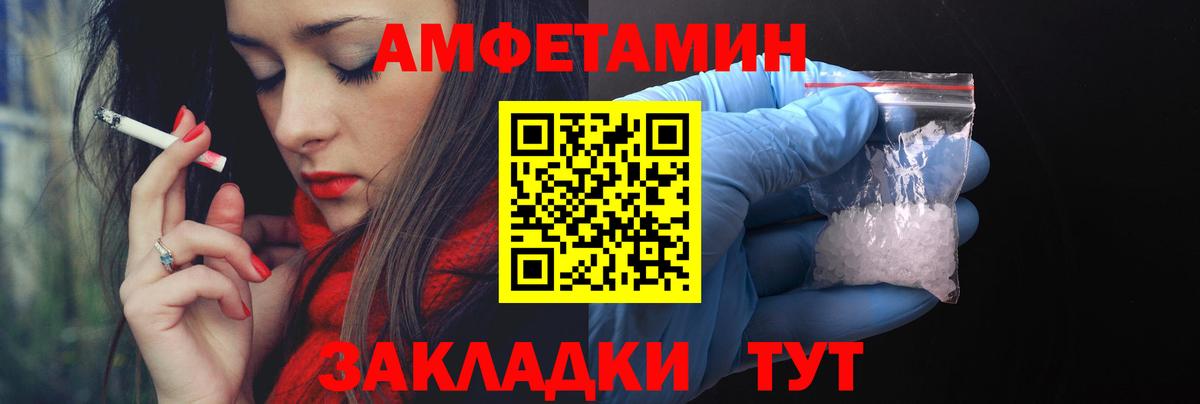 АМФЕТАМИН 98%  Вход с VPN  Воркута 