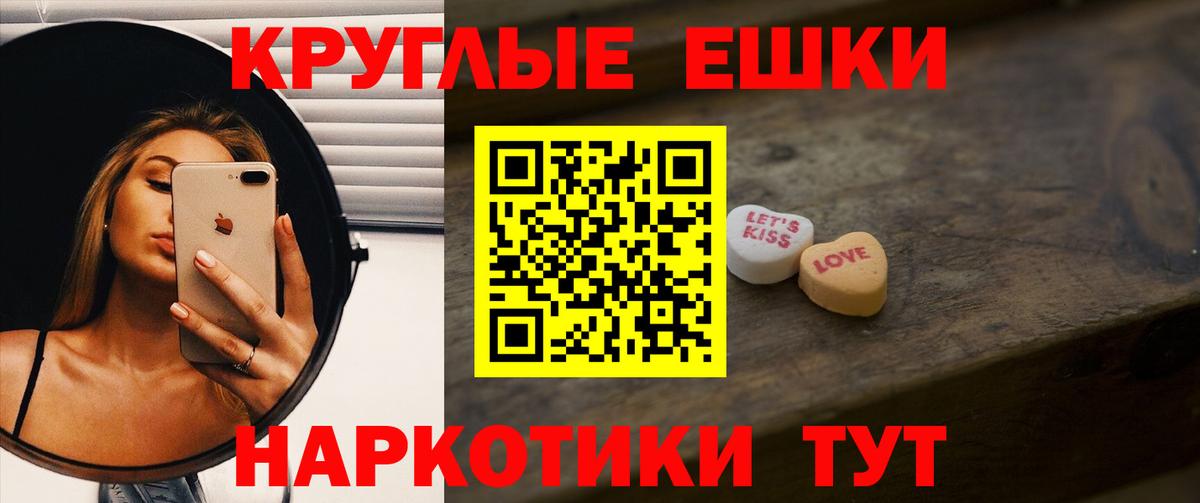 ЭКСТАЗИ  Вход с VPN  Ecstasy Cube  Воркута  ЭКСТАЗИ Cube 