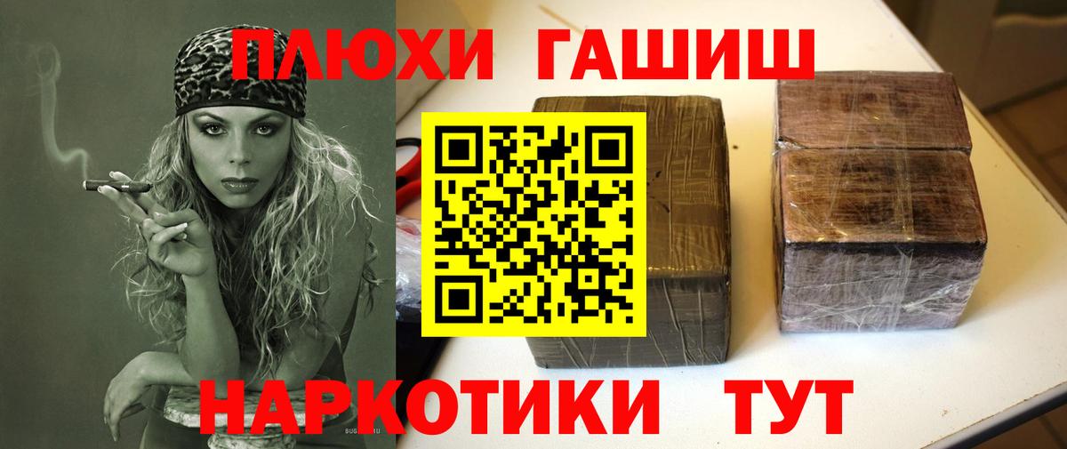 Воркута  Гашиш гарик  Гашиш гарик  Вход с VPN 