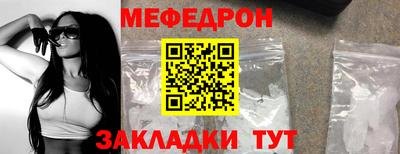 альфа пвп Бийск