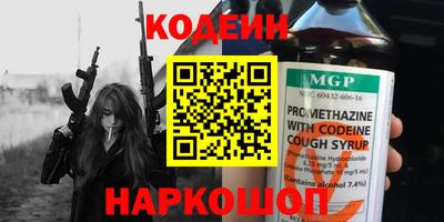 альфа пвп Бийск