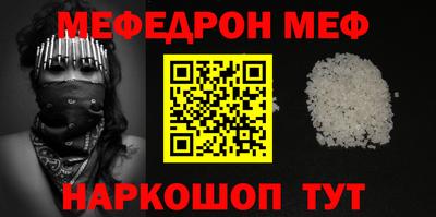 альфа пвп Бийск