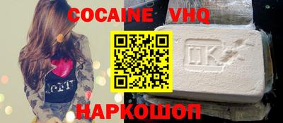 альфа пвп VHQ Беслан