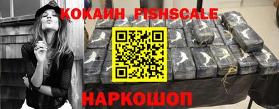 мяу мяу кристалл Берёзовский