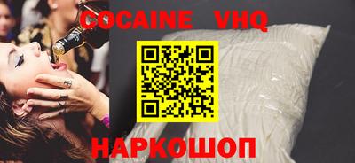 альфа пвп VHQ Беслан