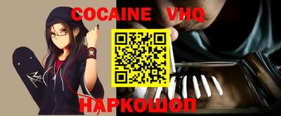 мяу мяу кристалл Берёзовский