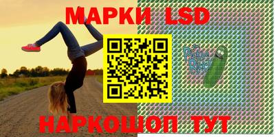 мяу мяу кристалл Берёзовский