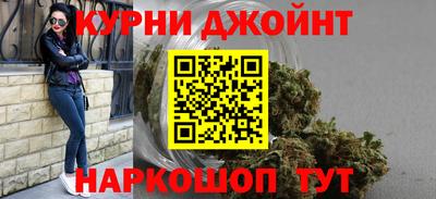 альфа пвп Бийск