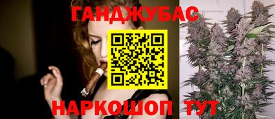 мяу мяу кристалл Берёзовский