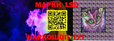 мяу мяу кристалл Берёзовский