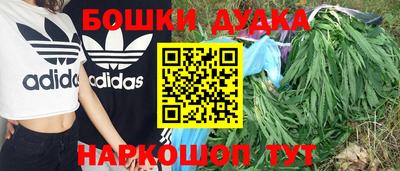 мяу мяу кристалл Берёзовский
