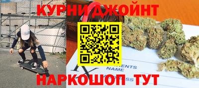 мяу мяу кристалл Берёзовский
