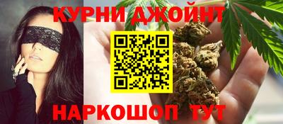 альфа пвп Бийск