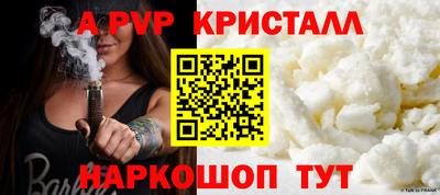 альфа пвп VHQ Беслан