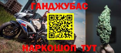 альфа пвп Бийск