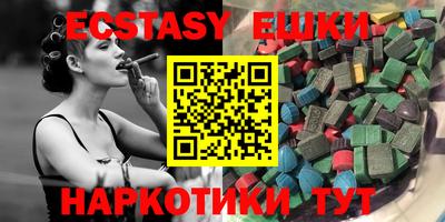мяу мяу кристалл Берёзовский
