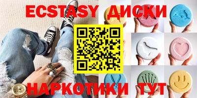 мяу мяу кристалл Берёзовский
