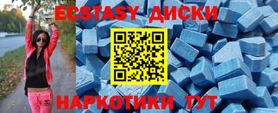 мяу мяу кристалл Берёзовский