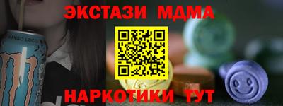 альфа пвп VHQ Беслан