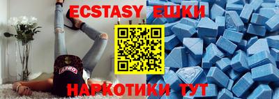мяу мяу кристалл Берёзовский