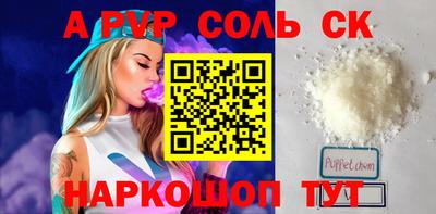 мяу мяу кристалл Берёзовский