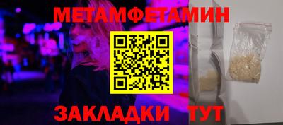 альфа пвп Бийск