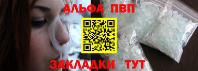 мяу мяу кристалл Берёзовский
