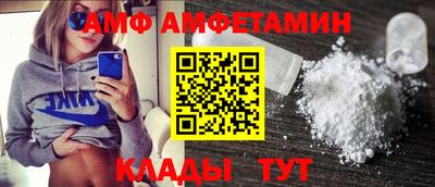 мяу мяу кристалл Берёзовский