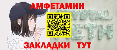 альфа пвп VHQ Беслан