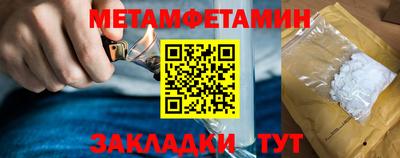 альфа пвп Бийск