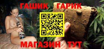 альфа пвп Бийск