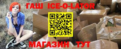 мяу мяу кристалл Берёзовский