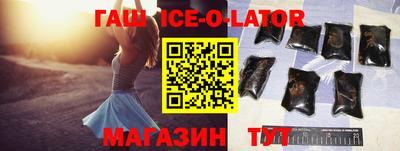 альфа пвп Бийск