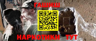 альфа пвп VHQ Беслан