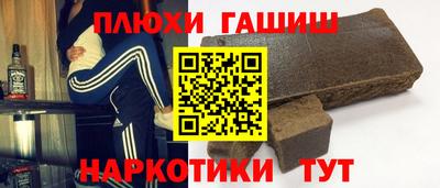альфа пвп VHQ Беслан