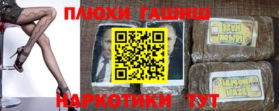 альфа пвп Бийск