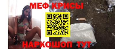 альфа пвп Бийск