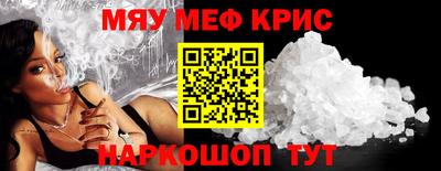 альфа пвп Бийск