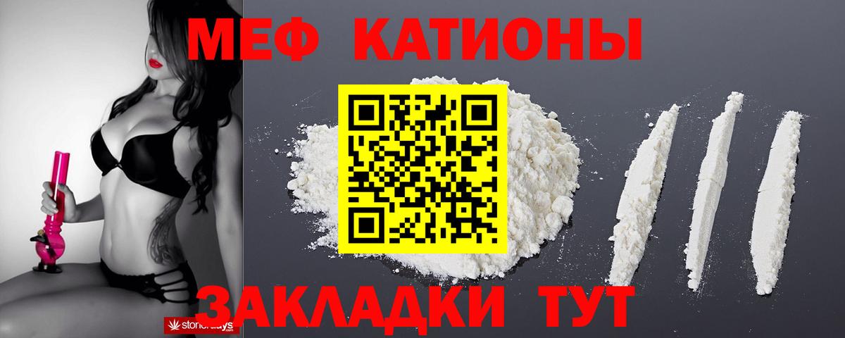 МДМА Воркута