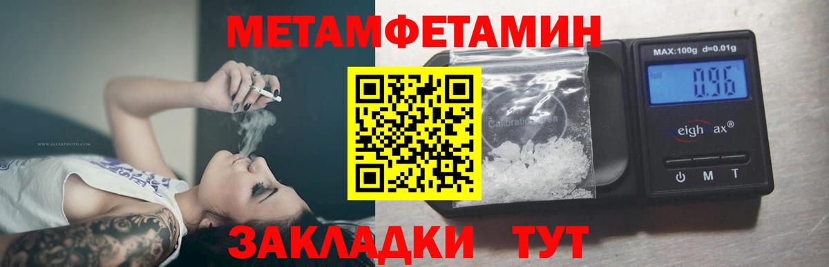 NBOMe  Вход с VPN  Лсд 25  A-PVP СОЛЬ кристаллы  Где найти наркотики?  МЕТАМФЕТАМИН  Меф кристаллы  Канабис  ГАШИШ  Воркута  COCAIN 