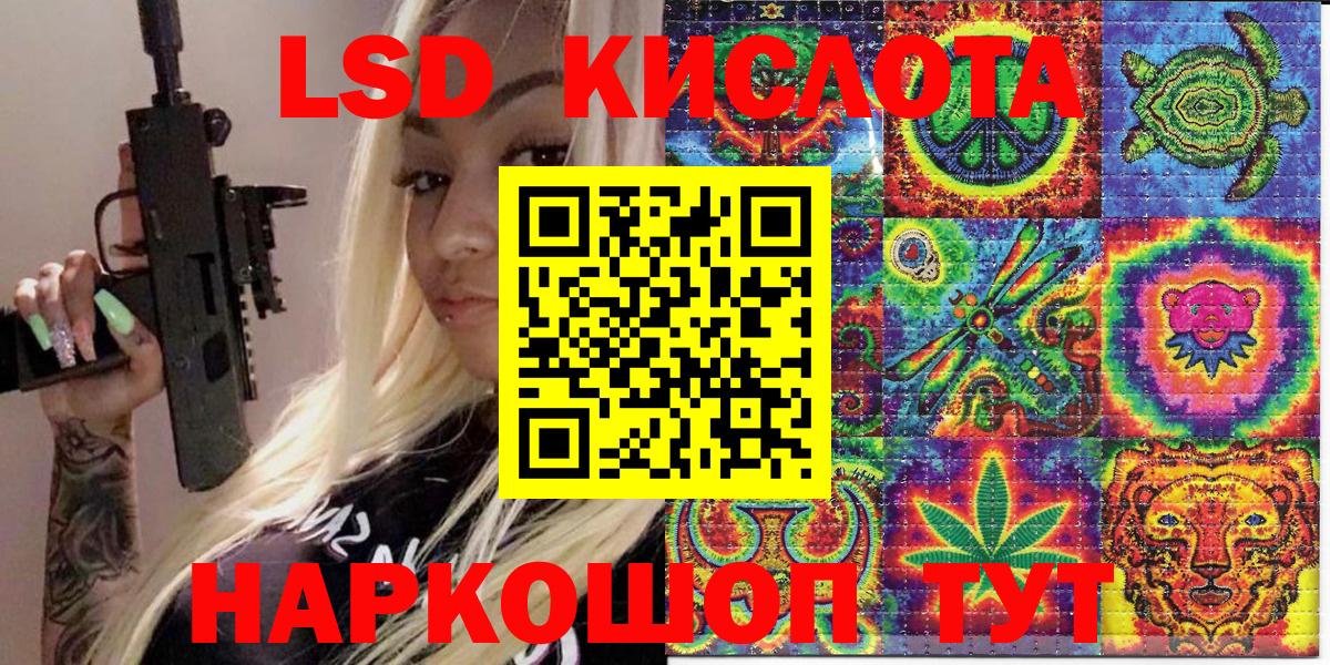 Наркотические марки 1,8мг  Наркотические марки 1,8мг  Воркута  Вход с VPN 